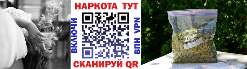 Купить закладку Амфетамин Alpha PVP Cocaine ГАШИШ Мефедрон Конопля Вязники