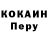 Метадон кристалл Niko Burst