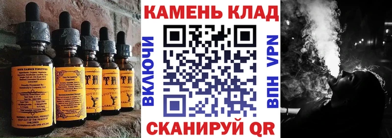 Canna-Cookies конопля  Купить где  Вязники 