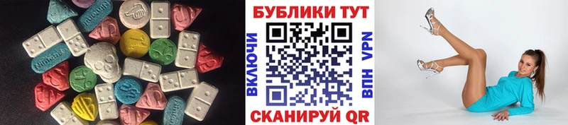 ЭКСТАЗИ Punisher  Купить закладки  Вязники 