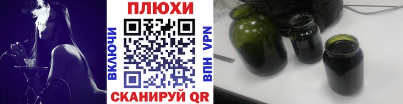 Купить  Вязники  Гашиш Premium 