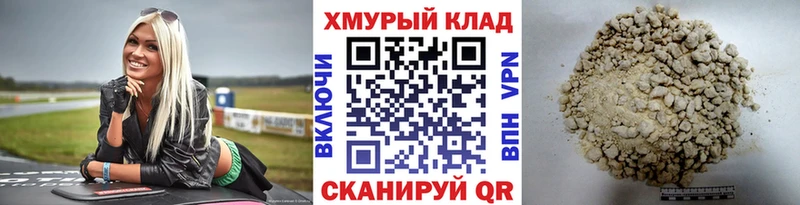 Купить  Вязники  Героин белый 