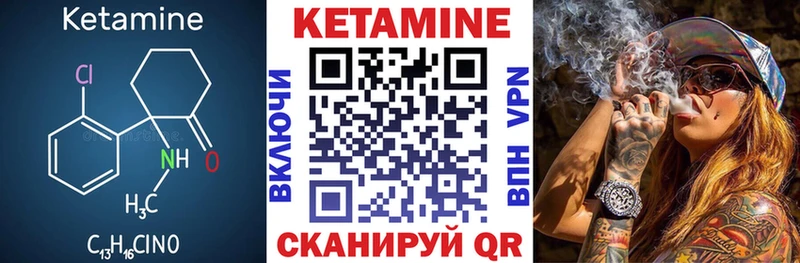 Купить  Вязники  КЕТАМИН VHQ 