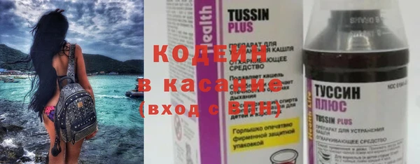 стафф Володарск