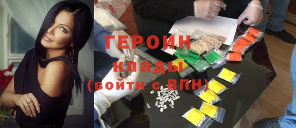 стафф Володарск