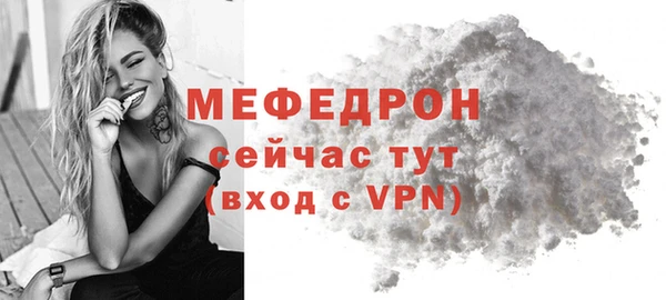 МДПВ Волосово