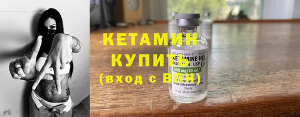 стафф Володарск