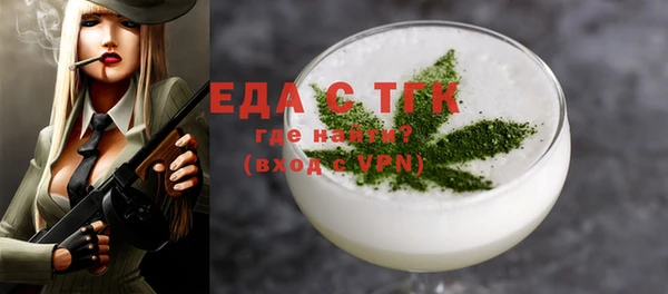 стафф Володарск