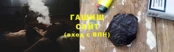 стафф Володарск