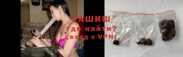 стафф Володарск