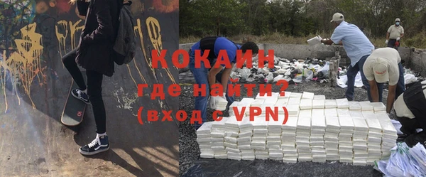 стафф Володарск
