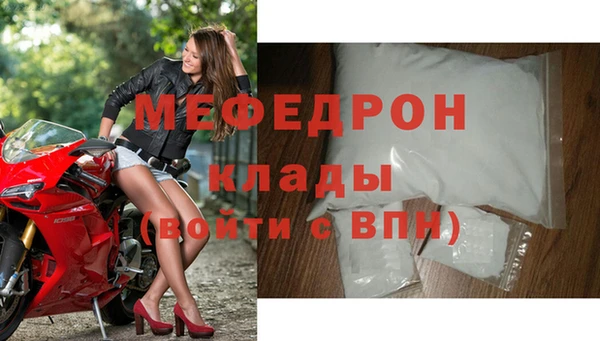 стафф Володарск