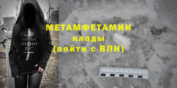 стафф Володарск