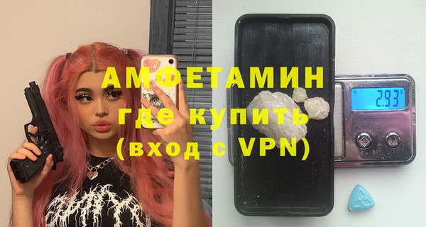стафф Володарск