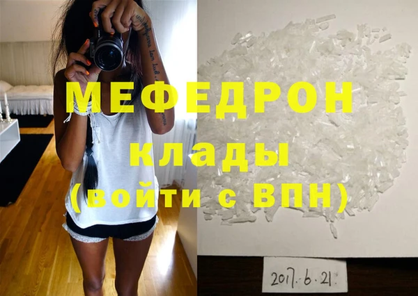 МДПВ Волосово