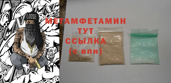 стафф Володарск