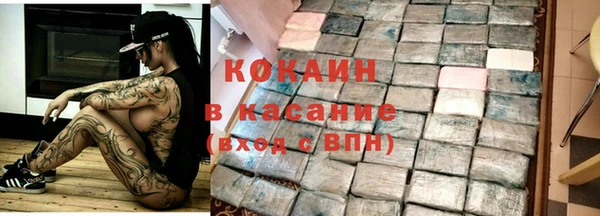 стафф Володарск