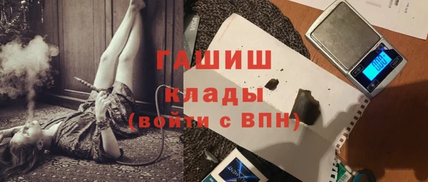 стафф Володарск
