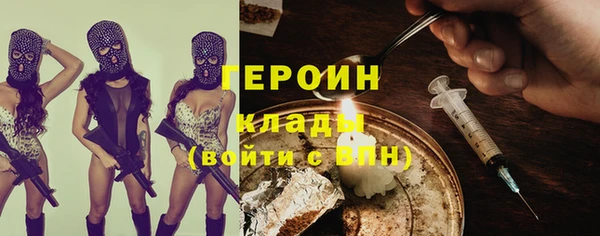 стафф Володарск