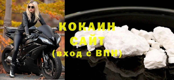 стафф Володарск