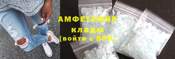 стафф Володарск