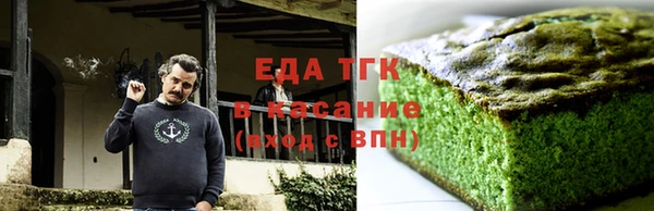 стафф Володарск