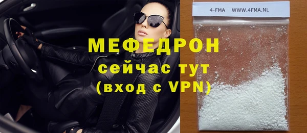 МДПВ Волосово