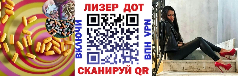 LSD-25 экстази ecstasy  Купить где  Вязники 