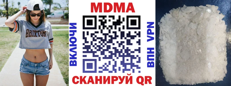 MDMA crystal  Купить  Вязники 