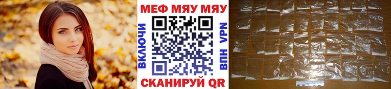 Купить где  Вязники  МЕФ мука 