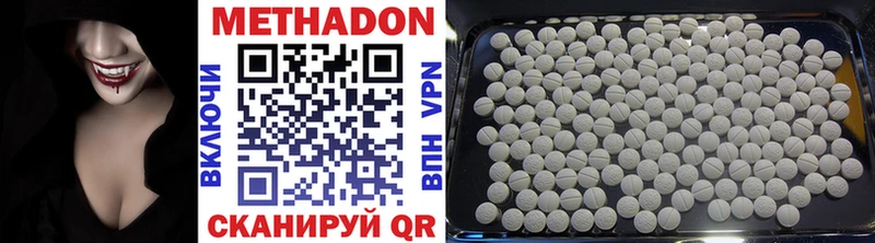 МЕТАДОН мёд  Купить где  Вязники 