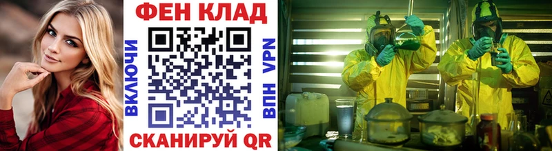 Первитин Декстрометамфетамин 99.9%  Купить  Вязники 