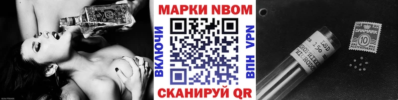 Наркотические марки 1,8мг  Купить где  Вязники 