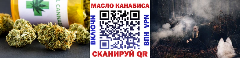 Купить закладки  Вязники  ТГК Wax 