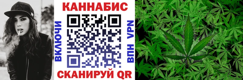 МАРИХУАНА SATIVA & INDICA  Купить где  Вязники 